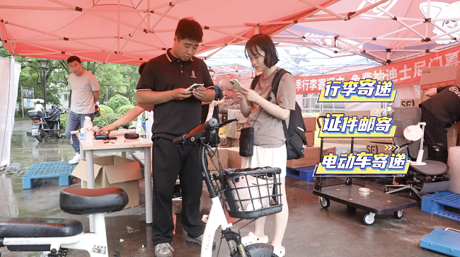 寄顺丰，装得下青春，托得起远方