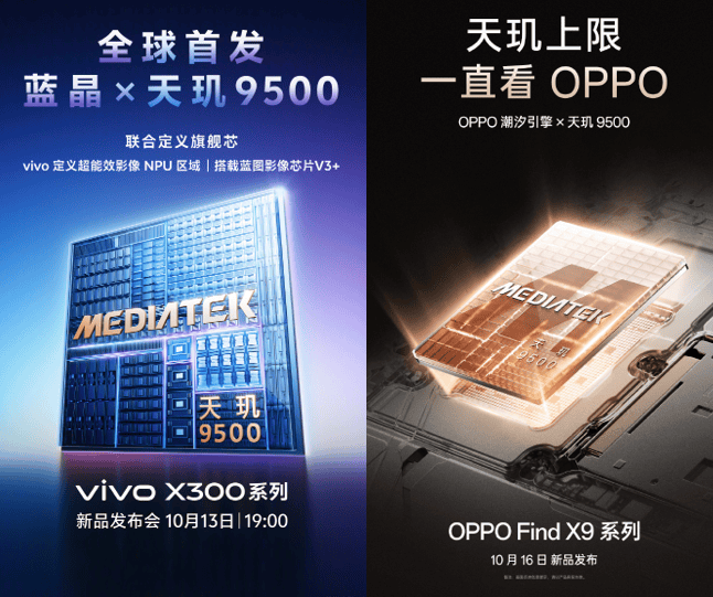 实测结果出来了，OPPO、vivo旗舰机可以放心买了